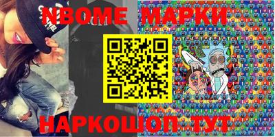 молекула духа Апрелевка