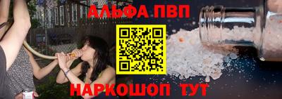 спиды Апрелевка