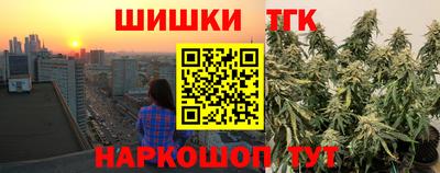 каннабис Апшеронск