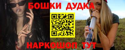 молекула духа Апрелевка