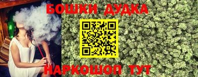 каннабис Апшеронск