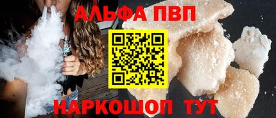 каннабис Апшеронск