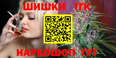 прущие грибы Апшеронск