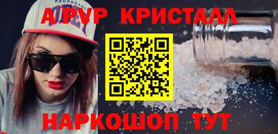 прущие грибы Апшеронск
