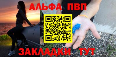 прущие грибы Апшеронск