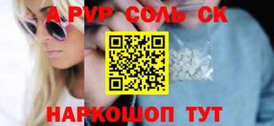 прущие грибы Апшеронск