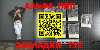 спиды Апрелевка