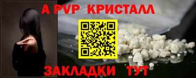 спиды Апрелевка