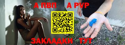 спиды Апрелевка