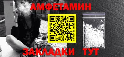 прущие грибы Апшеронск