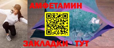 прущие грибы Апшеронск