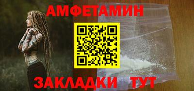 apvp Аргун