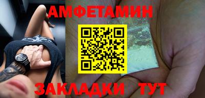 прущие грибы Апшеронск