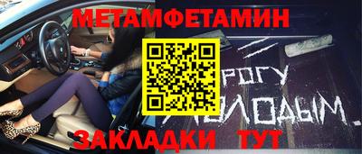 прущие грибы Апшеронск