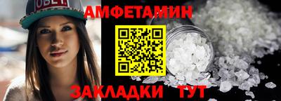 спиды Апрелевка