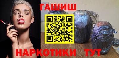 прущие грибы Апшеронск