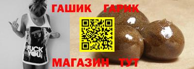 мяу мяу кристалл Бийск
