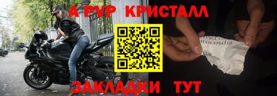 спиды Апрелевка
