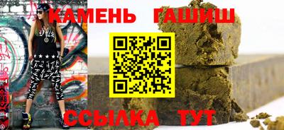 apvp Аргун