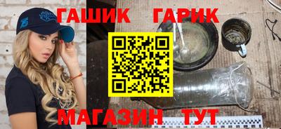 прущие грибы Апшеронск
