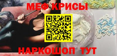 прущие грибы Апшеронск