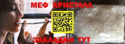 каннабис Апшеронск