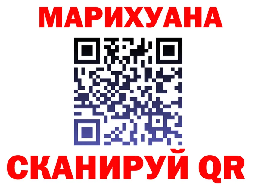 МЯУ-МЯУ 4 MMC ссылка darknet OMG Бердск