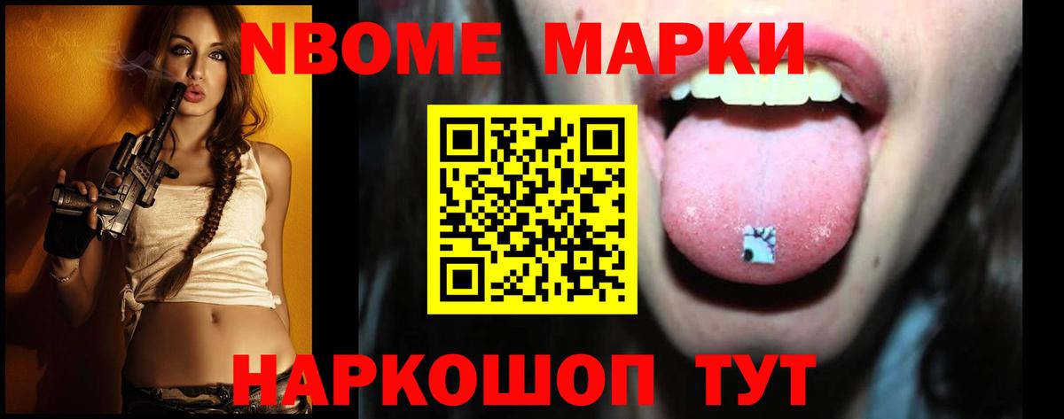 LSD-25 экстази ecstasy Бердск