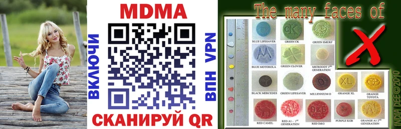 наркошоп  Бердск  MDMA молли 