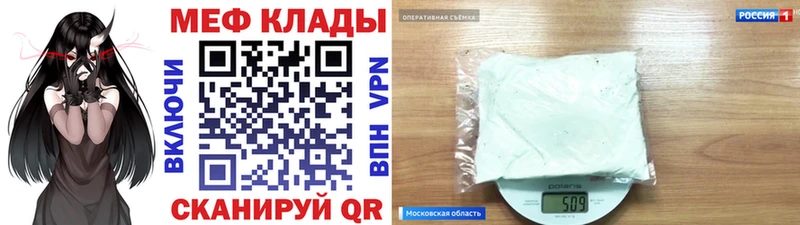 МЕФ мука  Бердск 