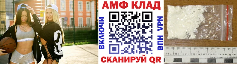купить закладку  Бердск  Первитин мет 