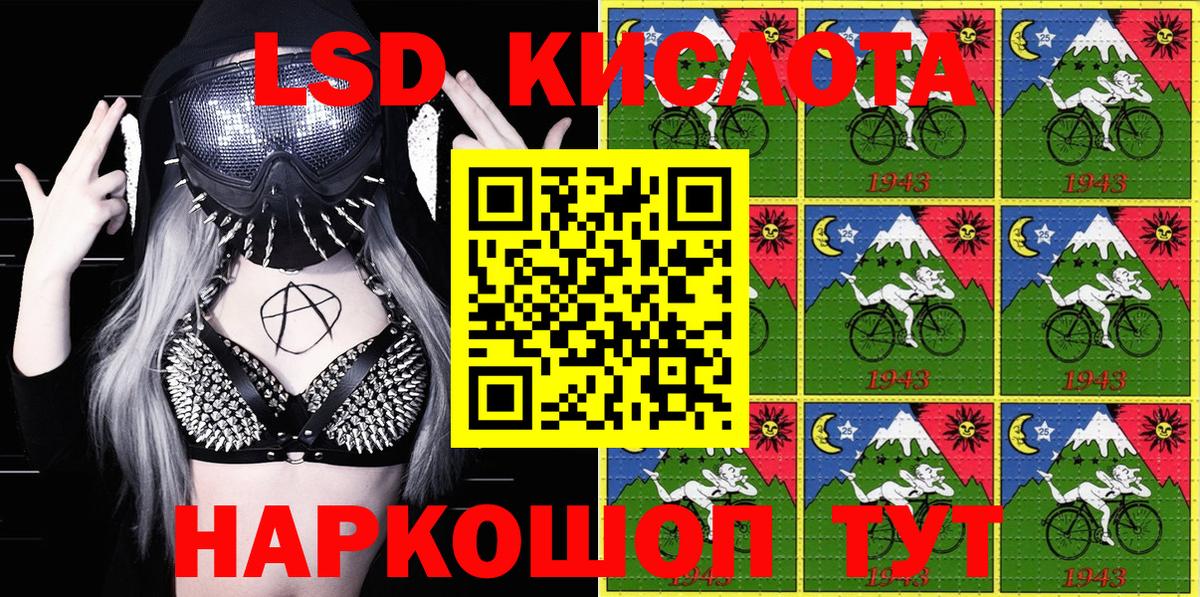 Марки N-bome 1500мкг  что такое наркотик  Бердск 