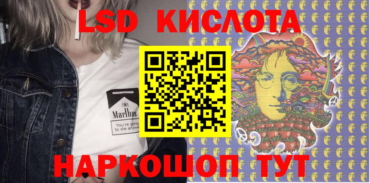 Марки NBOMe 1500мкг Бердск