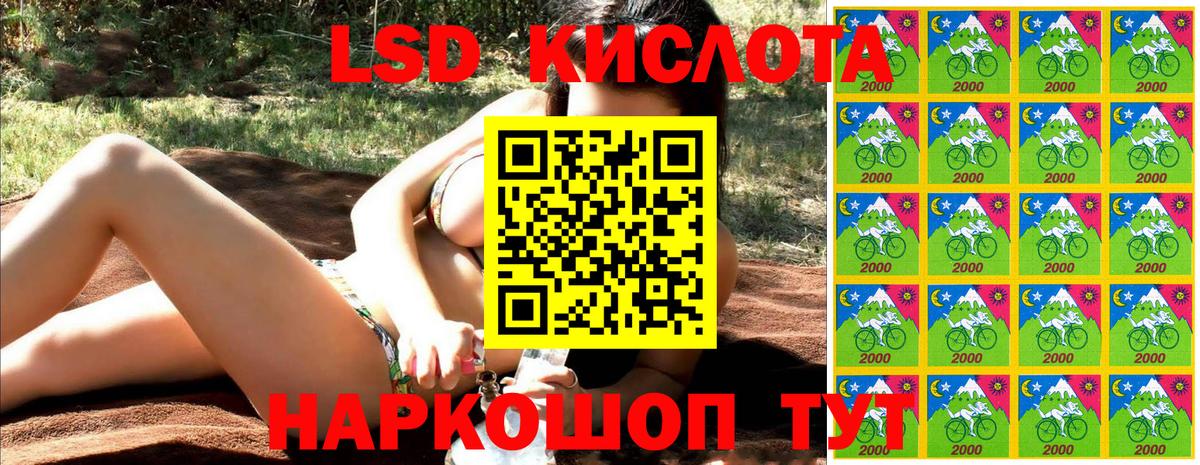 Марки 25I-NBOMe 1,5мг  Вход с VPN  где купить наркотик  Бердск  Марки 25I-NBOMe 1,5мг 
