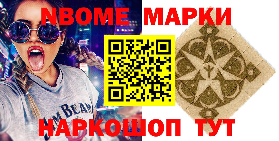 APVP Бердск