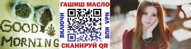 ТГК вейп  Бердск 