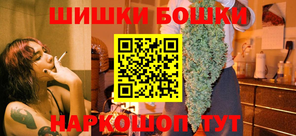 Шишки марихуана марихуана  Марихуана OG Kush  Вход с VPN  МАРИХУАНА гибрид  Бердск 