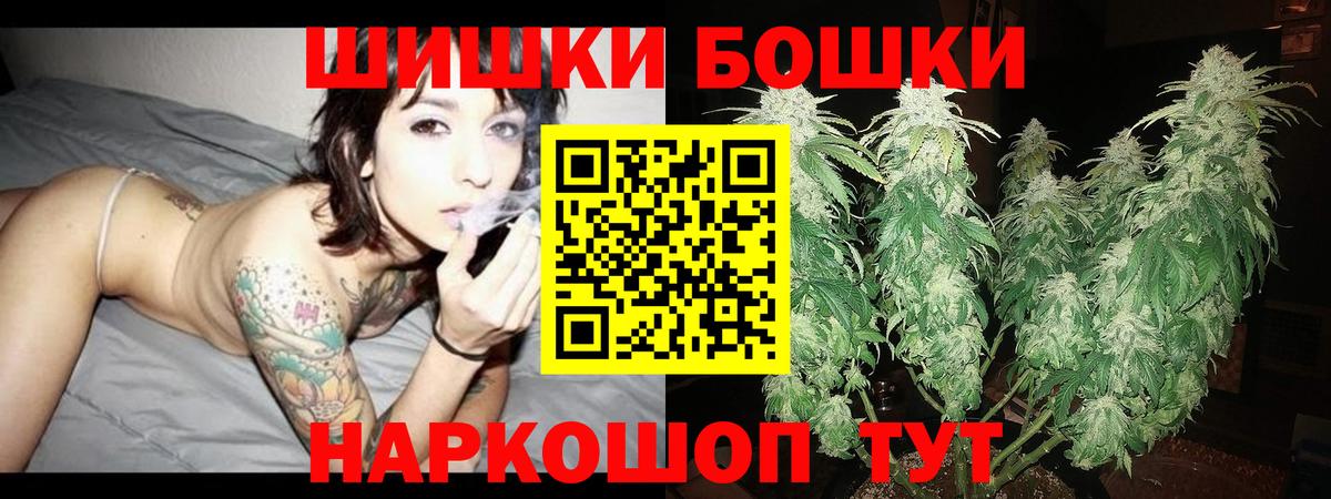 Шишки марихуана сатива Бердск